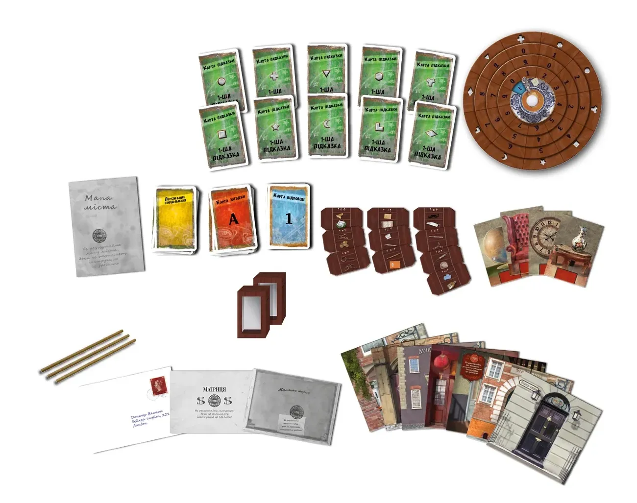 Настільна гра "EXIT: Зникнення Шерлока Холмса" - Зображення 5