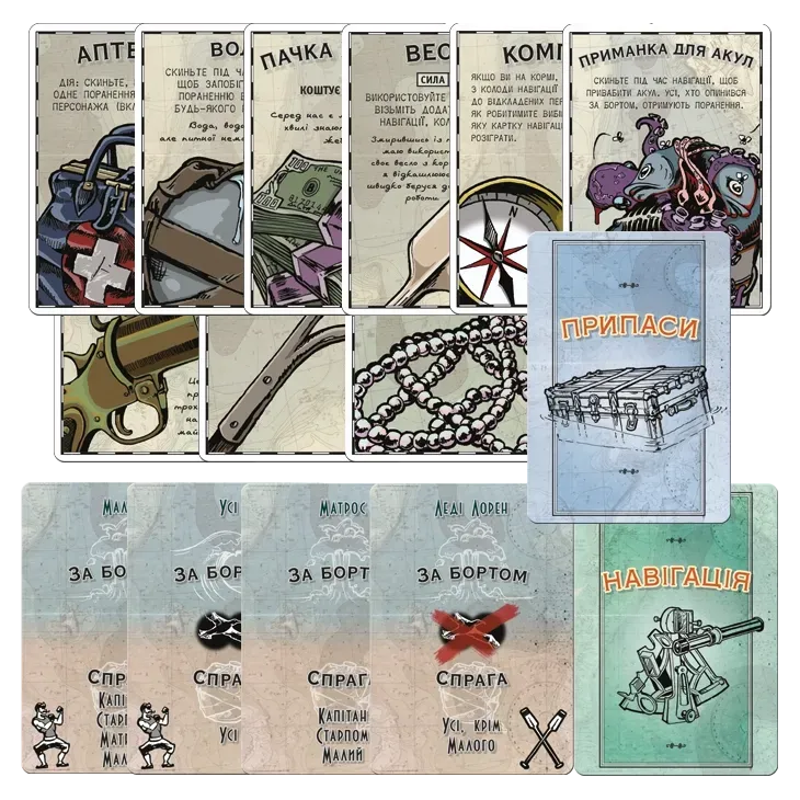 Настільна гра "За бортом: Повне видання" - Зображення 5