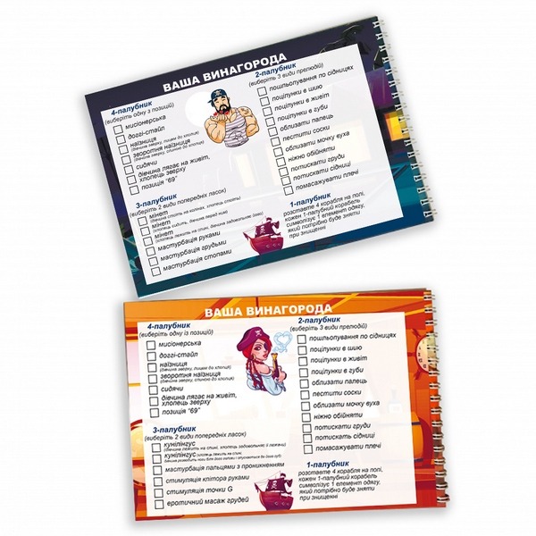 Настільна гра "Морський бій. Постільна версія" - Зображення 4