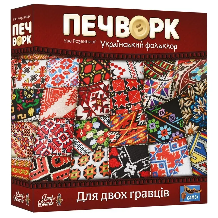 Настільна гра "Печворк. Український фольклор"