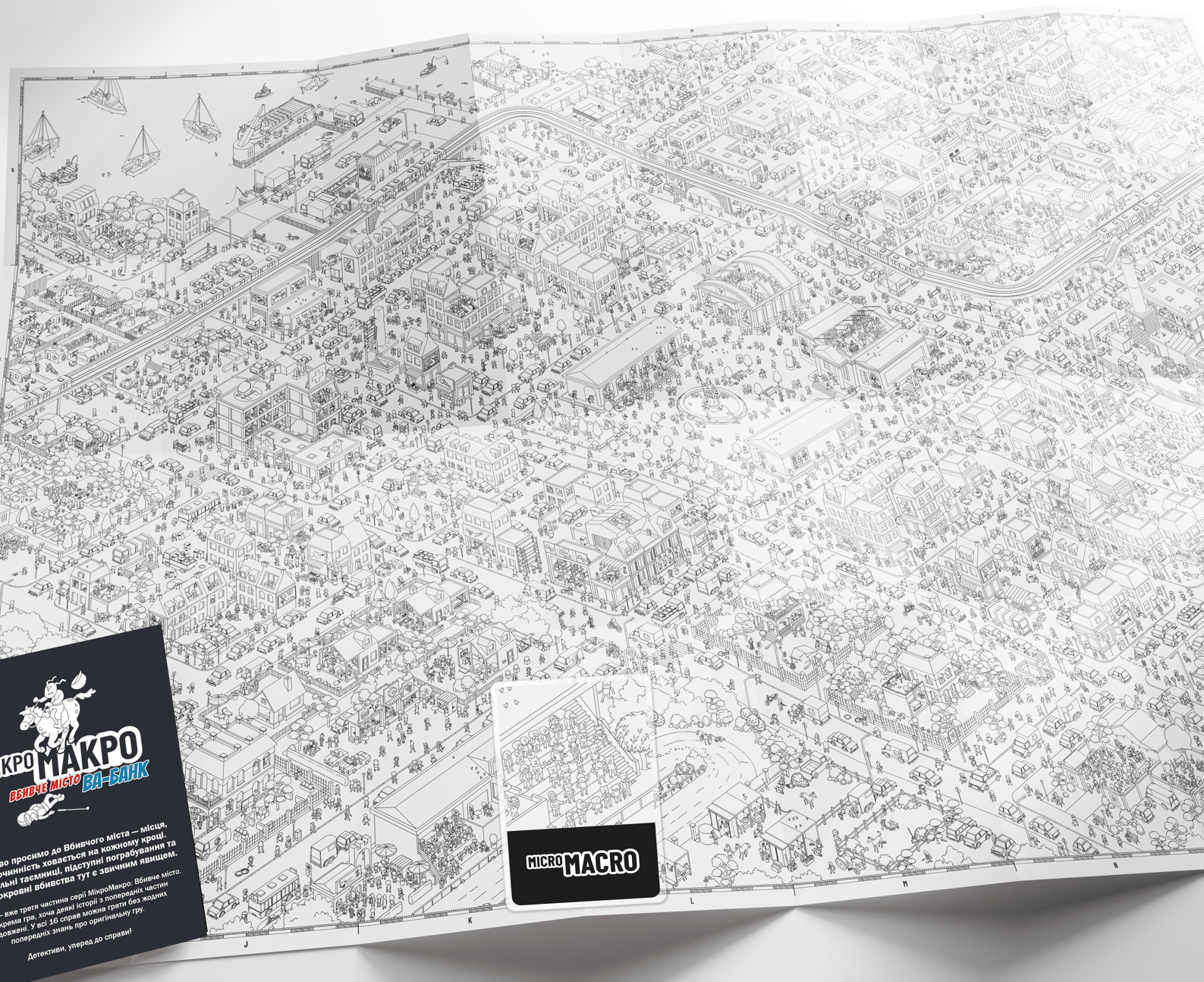 Настільна гра "МікроМакро: Вбивче місто - Ва-банк" - Зображення 2