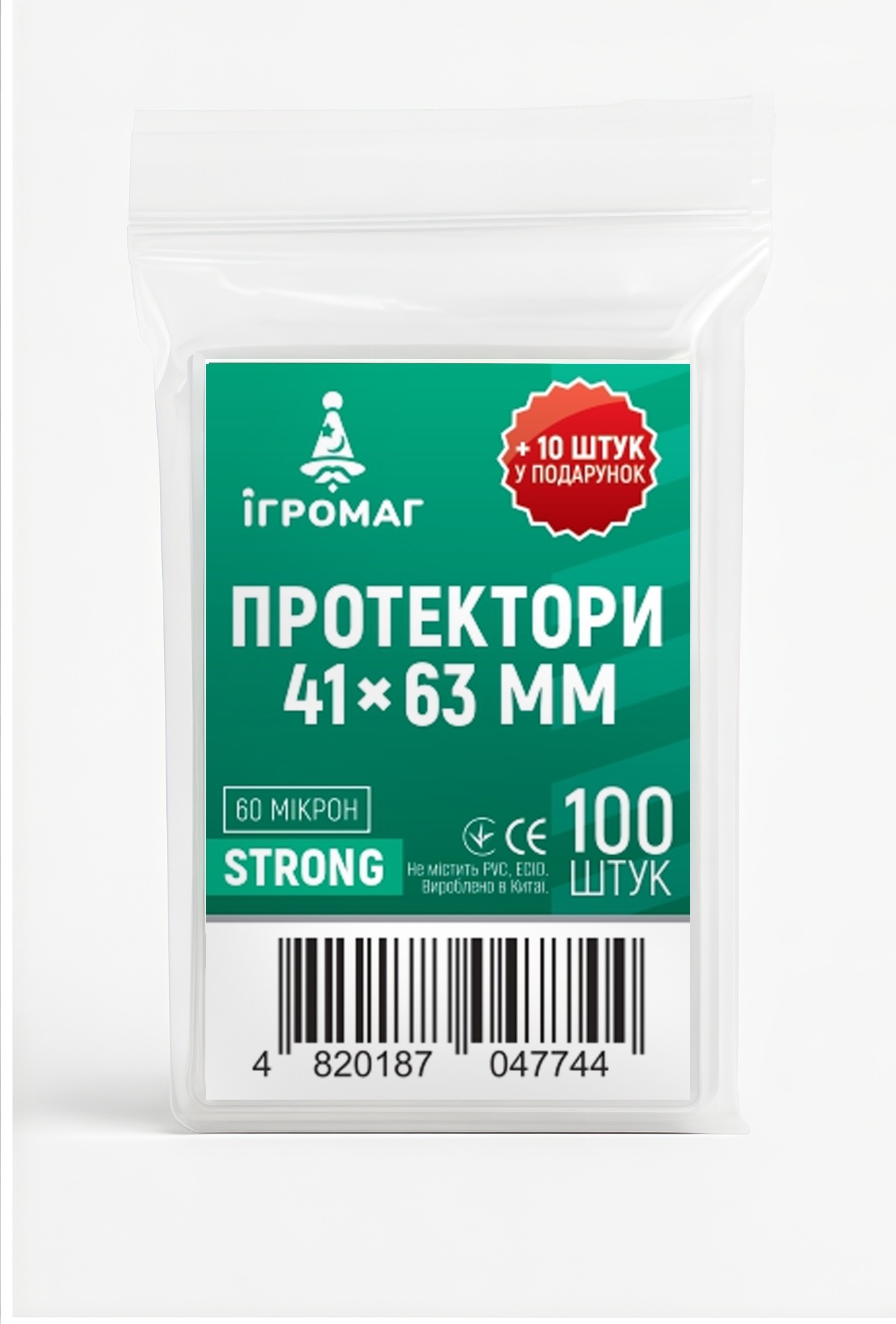 Протектори 60 micron 41*63 - Зображення 3