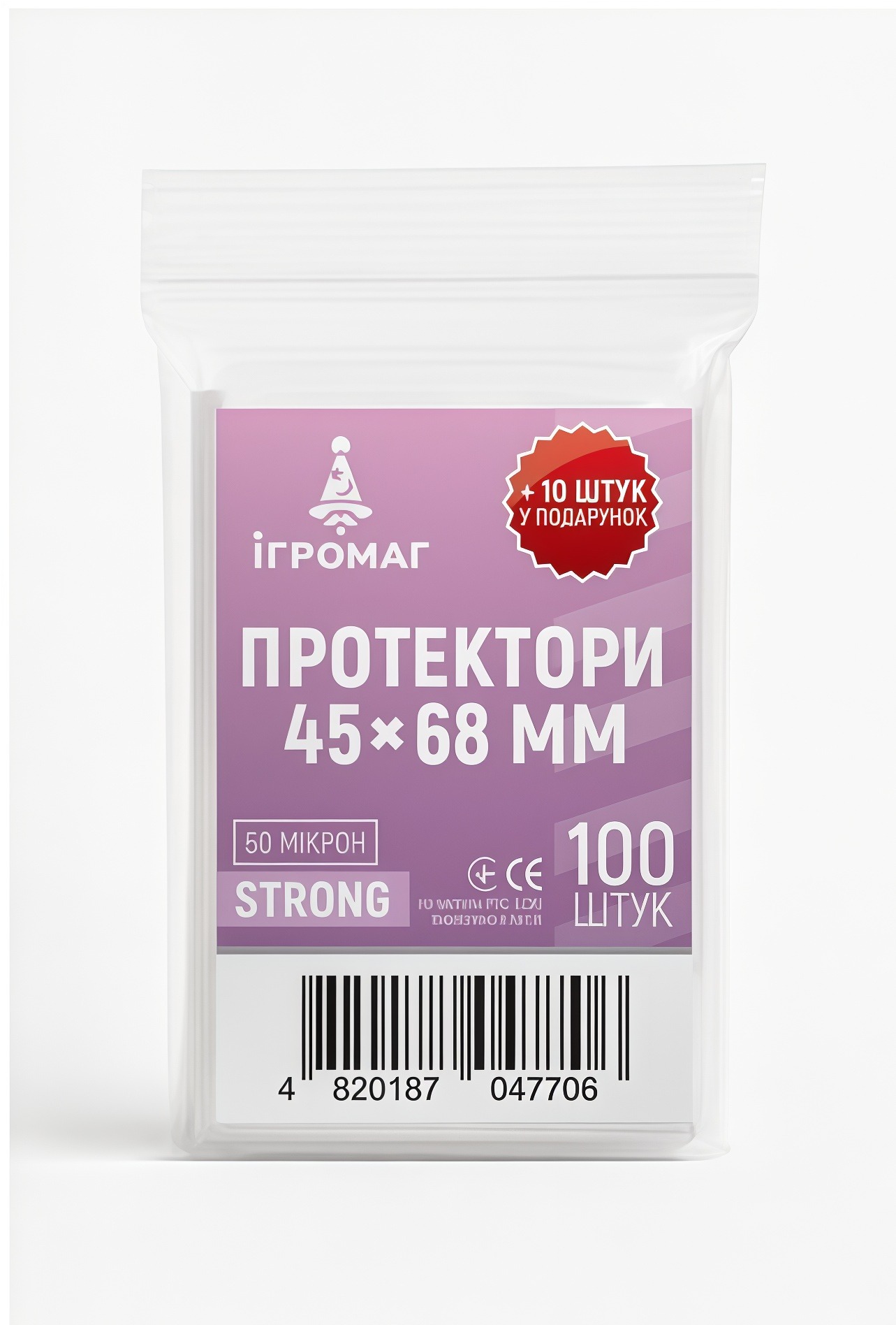 Протектори 60 micron 45*68 - Зображення 2