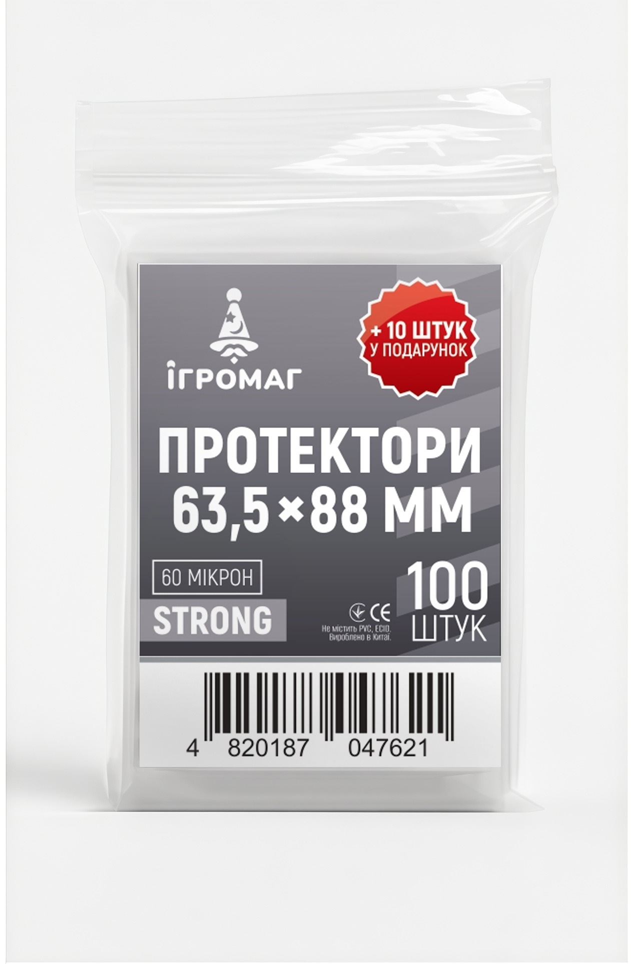 Протектори 60 micron 63,5*88 - Зображення 2
