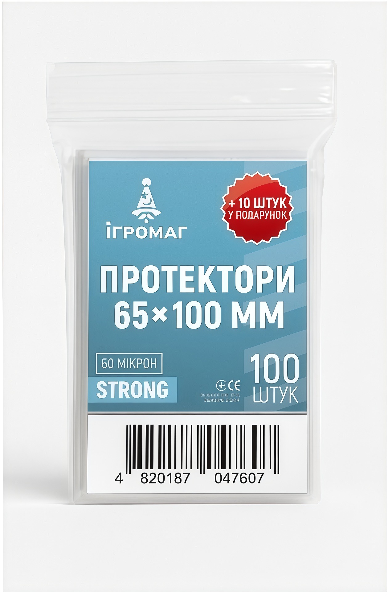 Протектори 60 micron 65*100 - Зображення 2