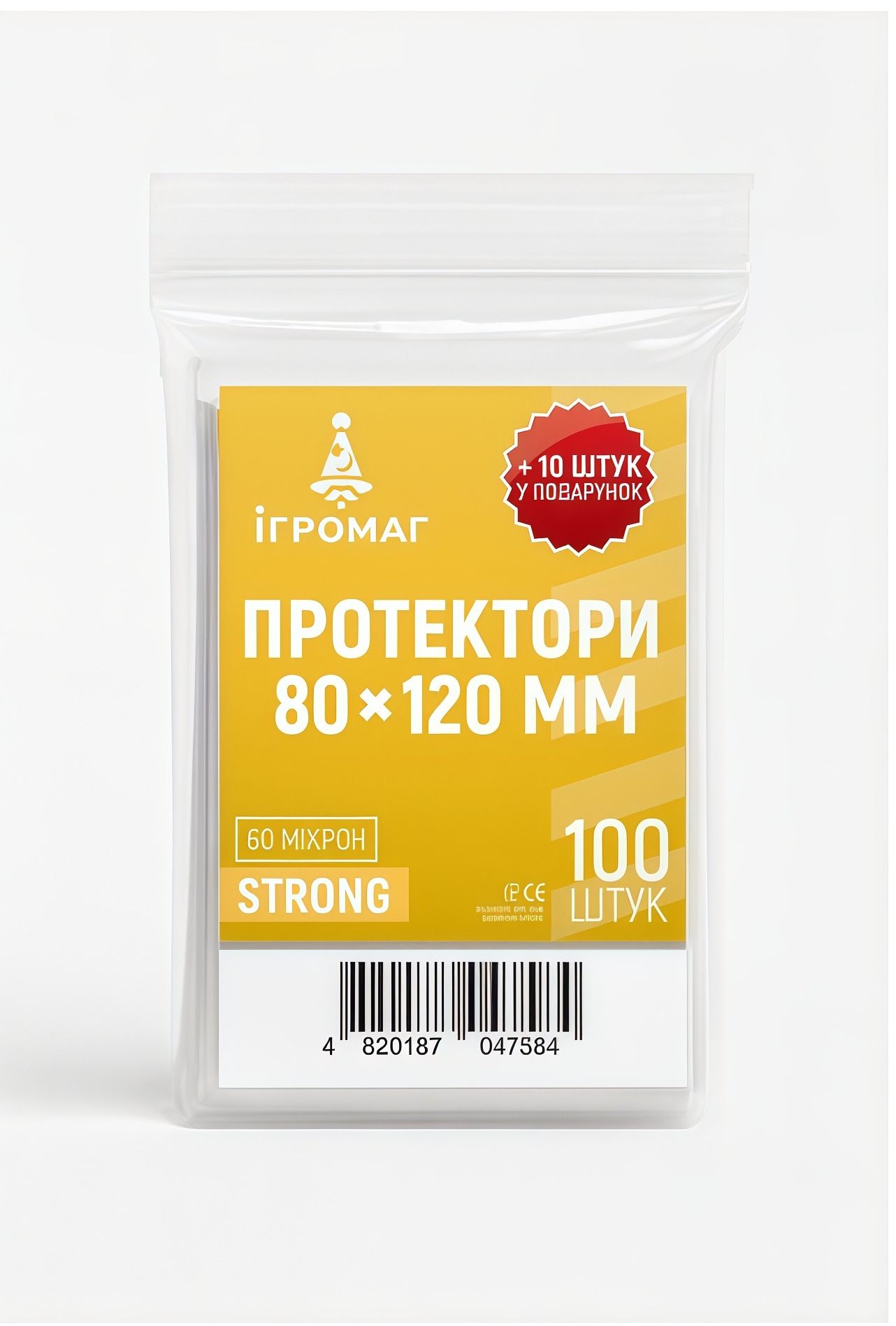 Протектори 60 micron 80*120 - Зображення 2