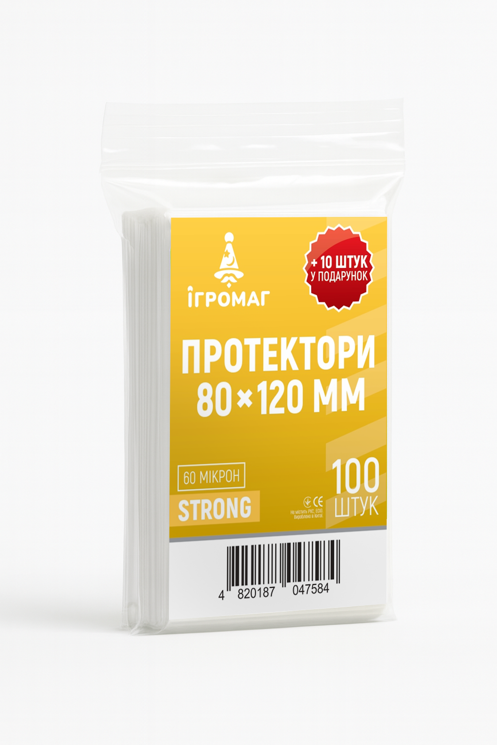 Протектори 60 micron 80*120 - Зображення 3