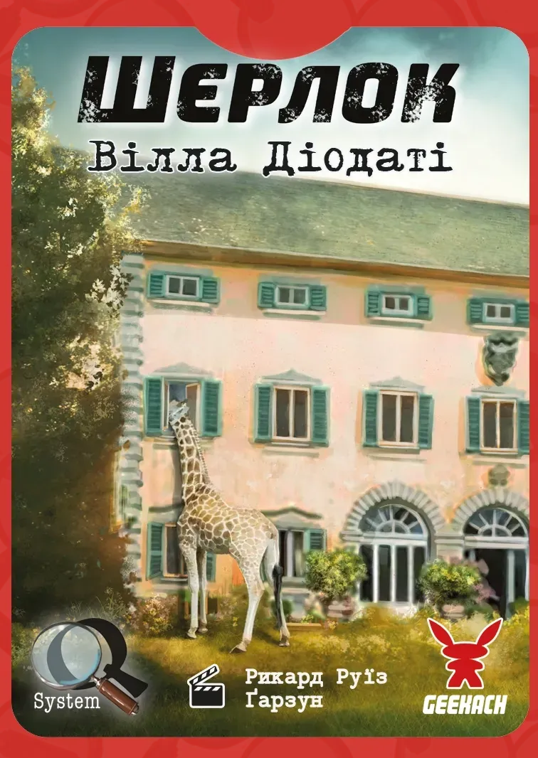 Настільна гра "Шерлок №6: Вілла Діодаті" - Зображення 3