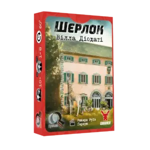 Настільна гра "Шерлок №6: Вілла Діодаті" купити