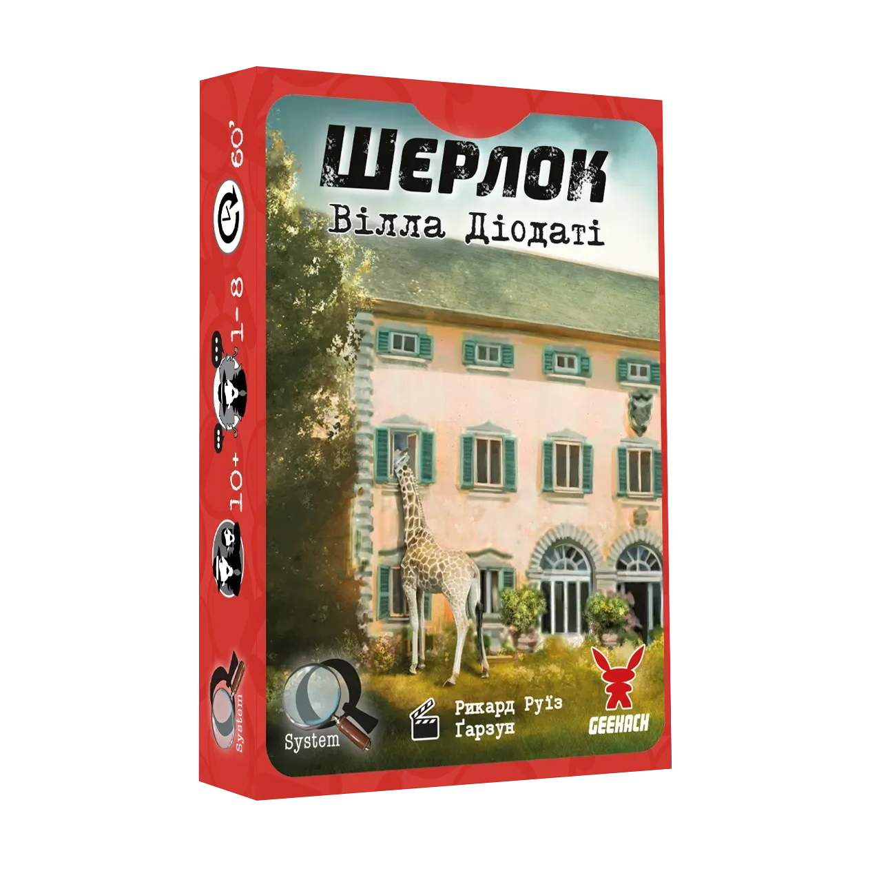 Настільна гра "Шерлок №6: Вілла Діодаті"