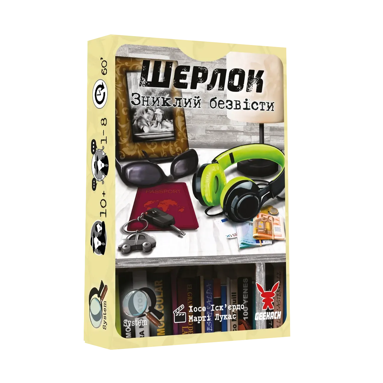 Настільна гра "Шерлок №6: Зниклий безвісти"