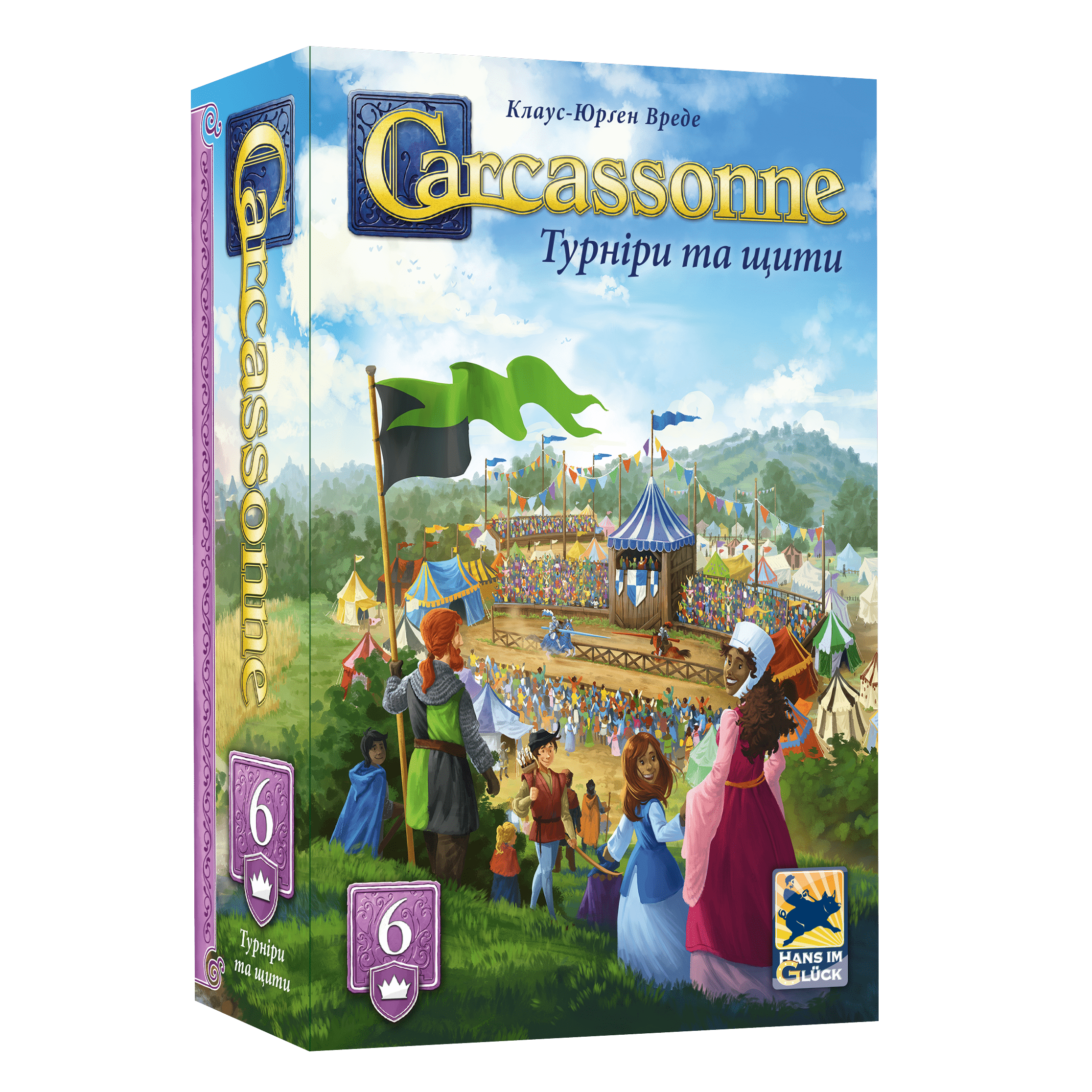 Доповнення "Каркасон: Турніри та щити"
