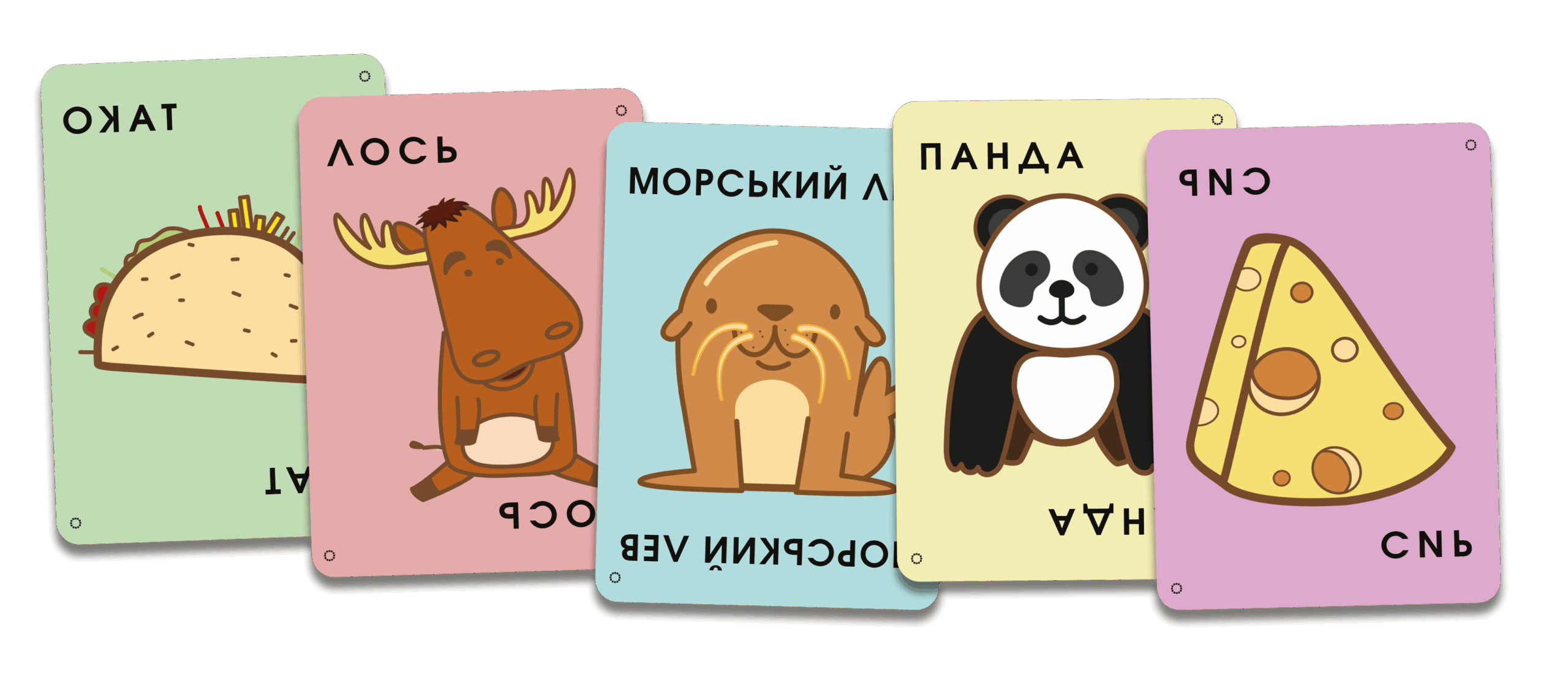 Настільна гра "Тако Кіт Коза Сир Піца: наперед задом" - Зображення 2