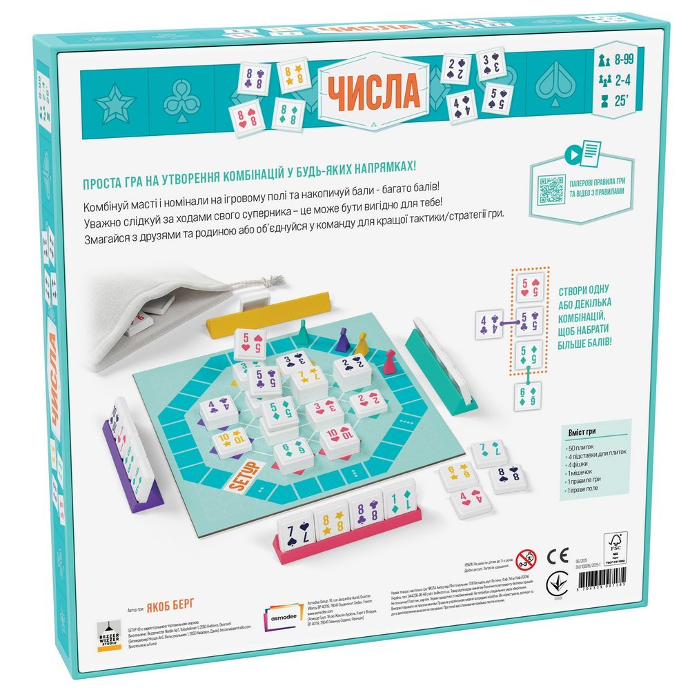 Настільна гра "Числа" - Зображення 4