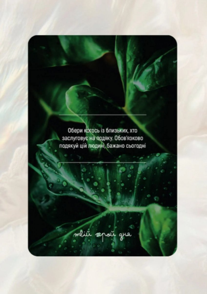 Гра-практика "Вільна" - Зображення 3