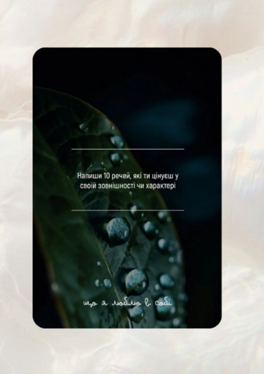 Гра-практика "Вільна" - Зображення 5