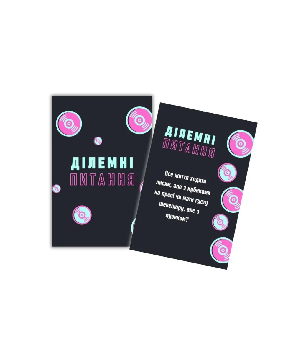 Настільна гра "Party Time. Men`s Edition" - Зображення 3