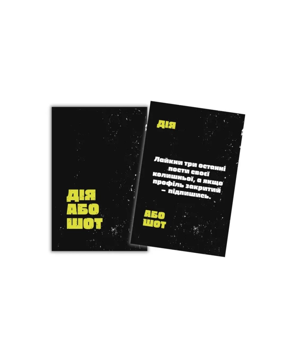 Настільна гра "Party Time. Men`s Edition" - Зображення 5