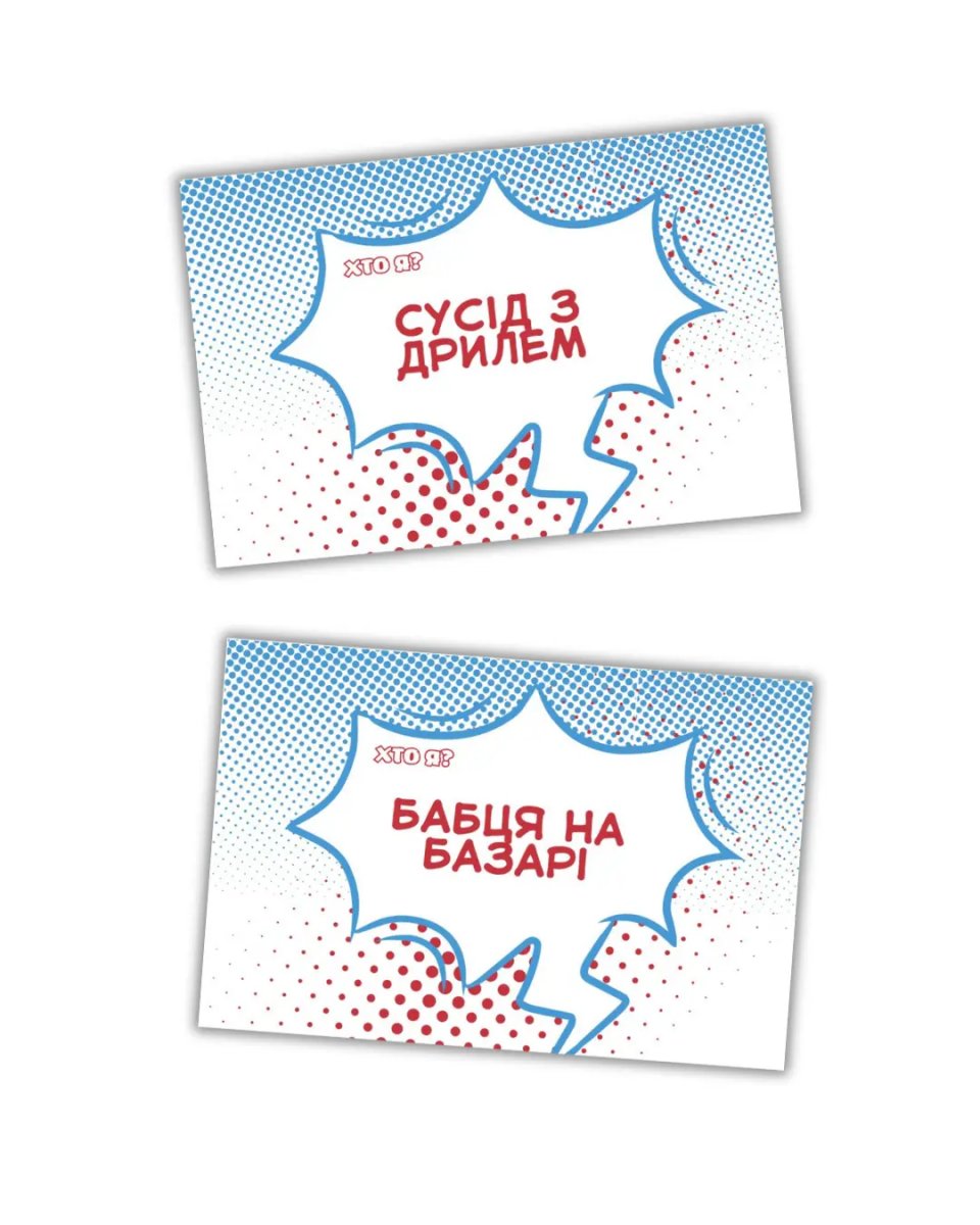 Настільна гра "Party Time. Men`s Edition" - Зображення 4