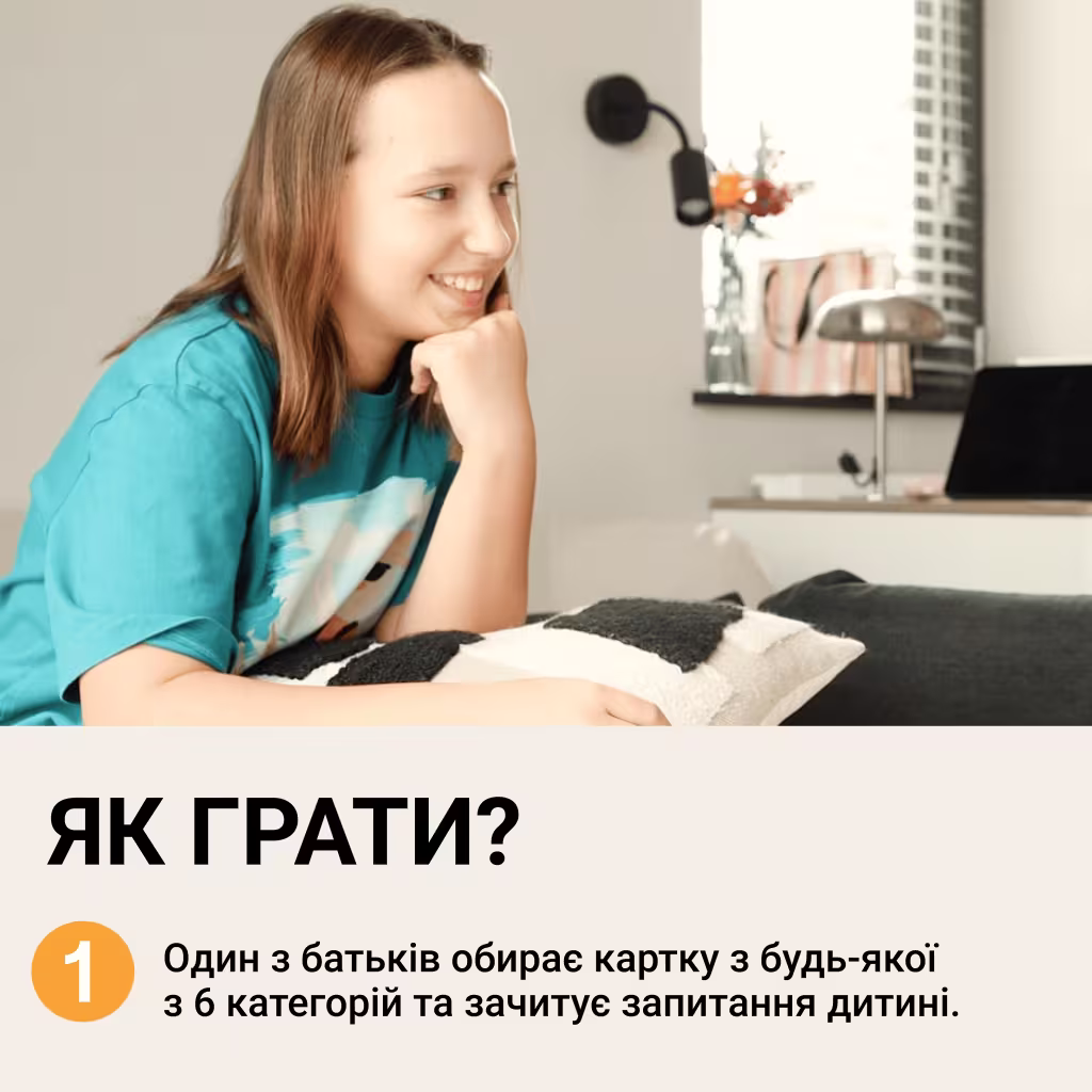 Настільна гра "Між нами: Teenagers" - Зображення 3