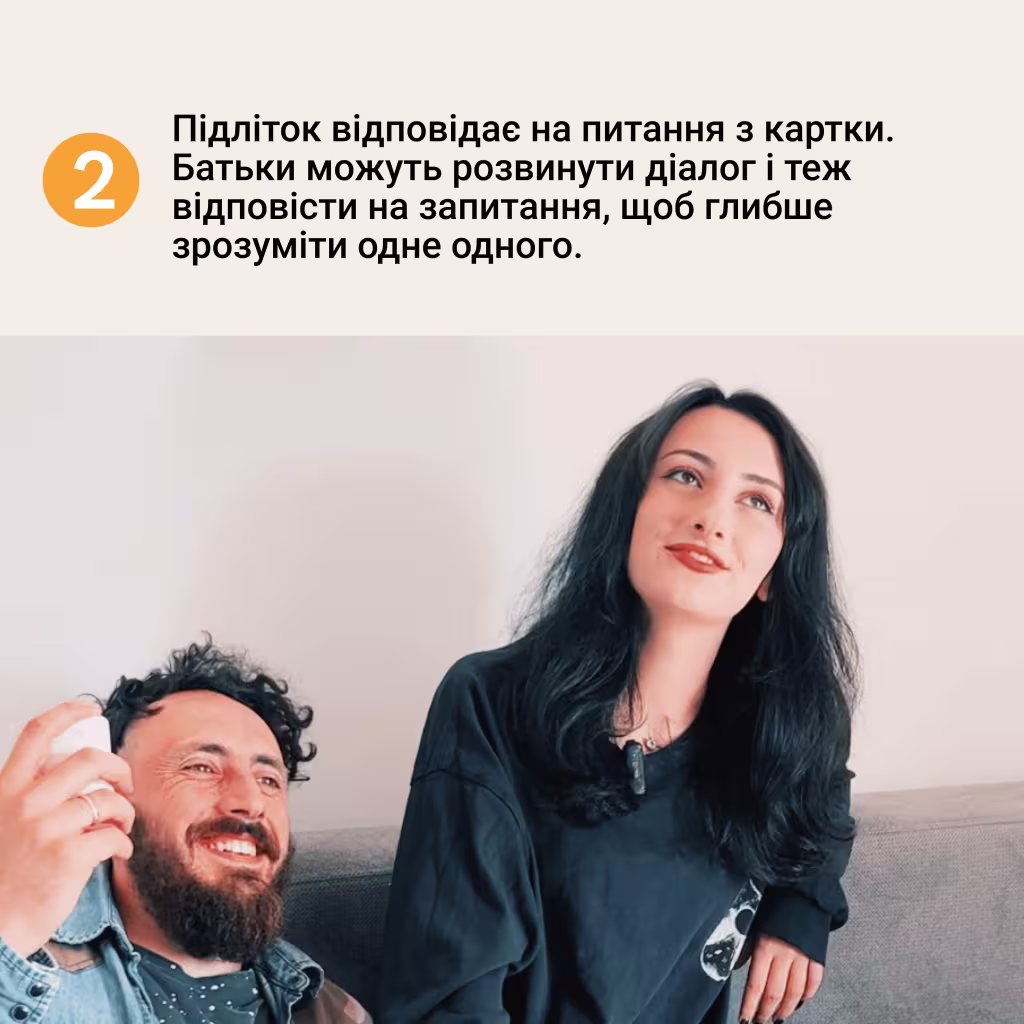 Настільна гра "Між нами: Teenagers" - Зображення 4