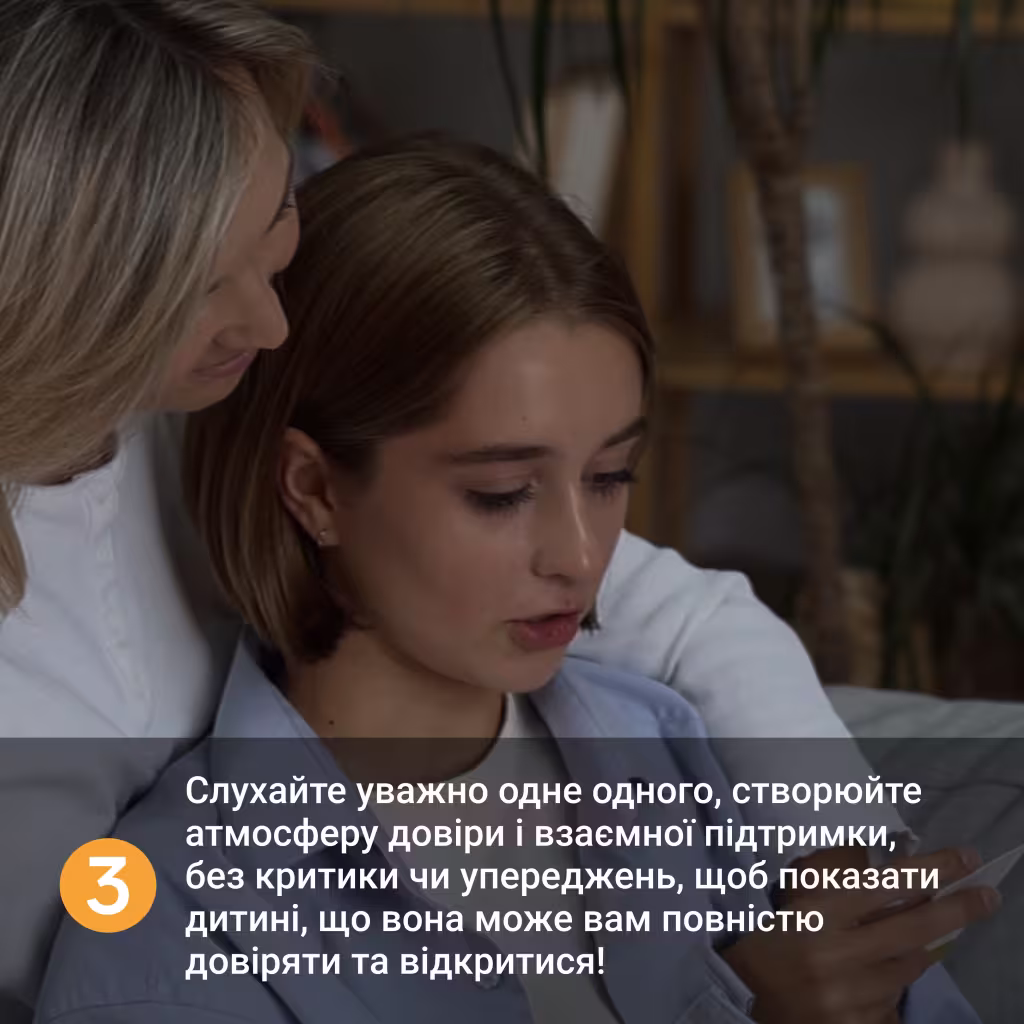 Настільна гра "Між нами: Teenagers" - Зображення 5