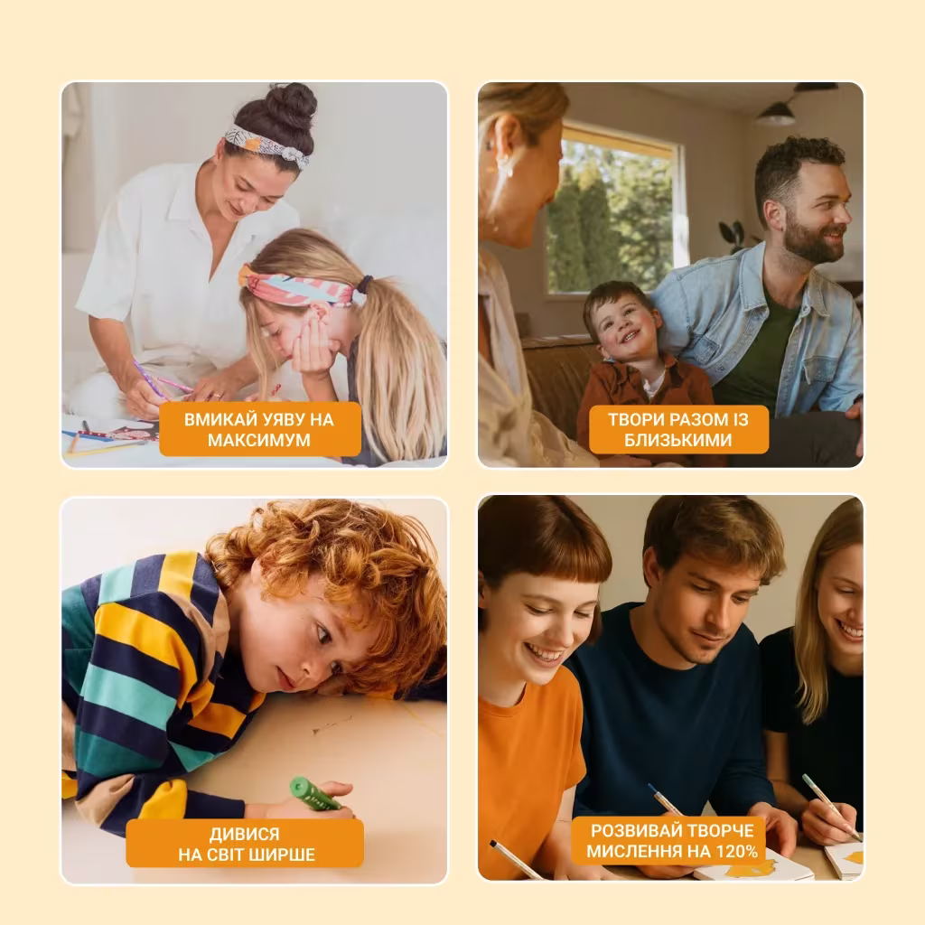 Настільна гра "Виходь за рамки" - Зображення 3