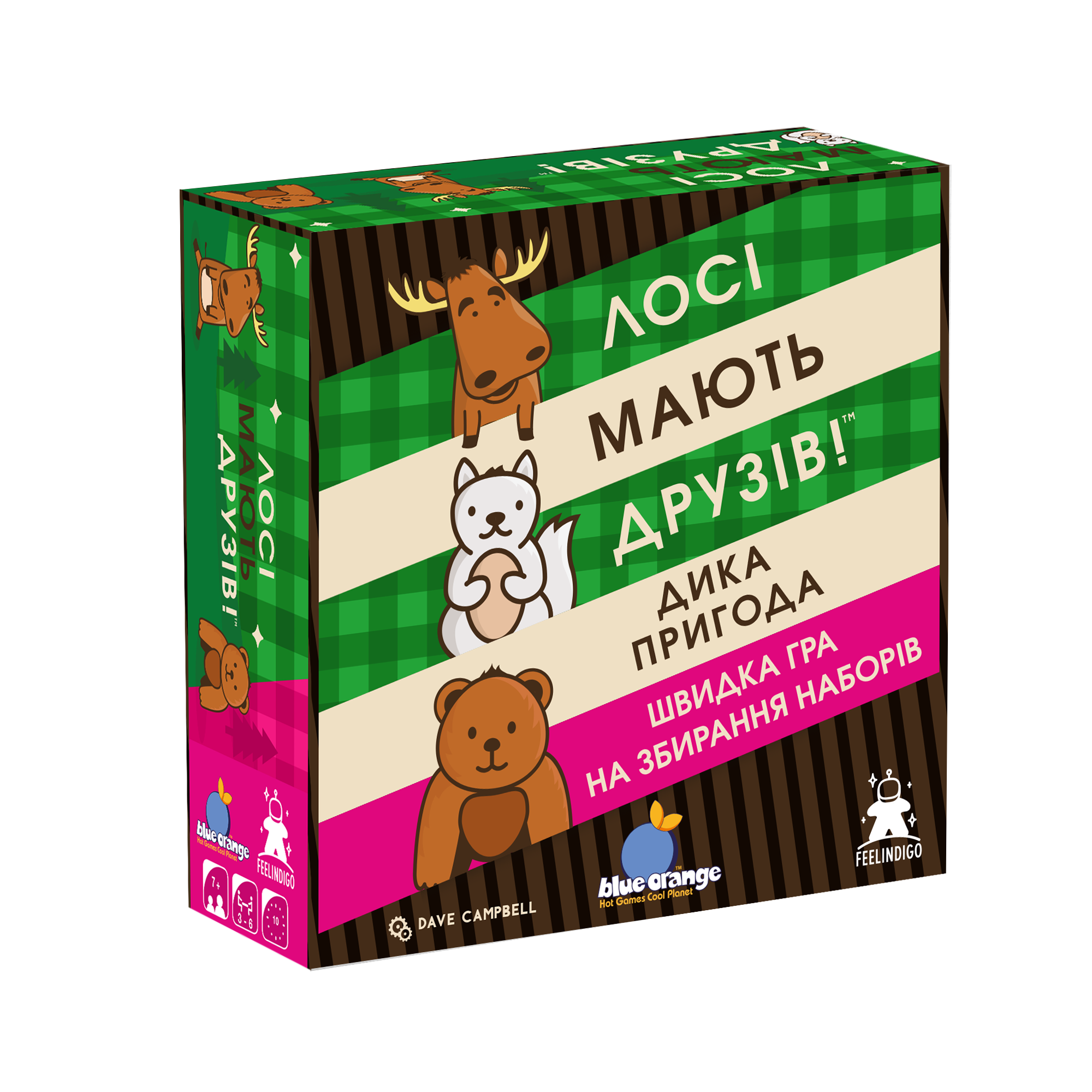 Настільна гра "Лосі мають друзів"