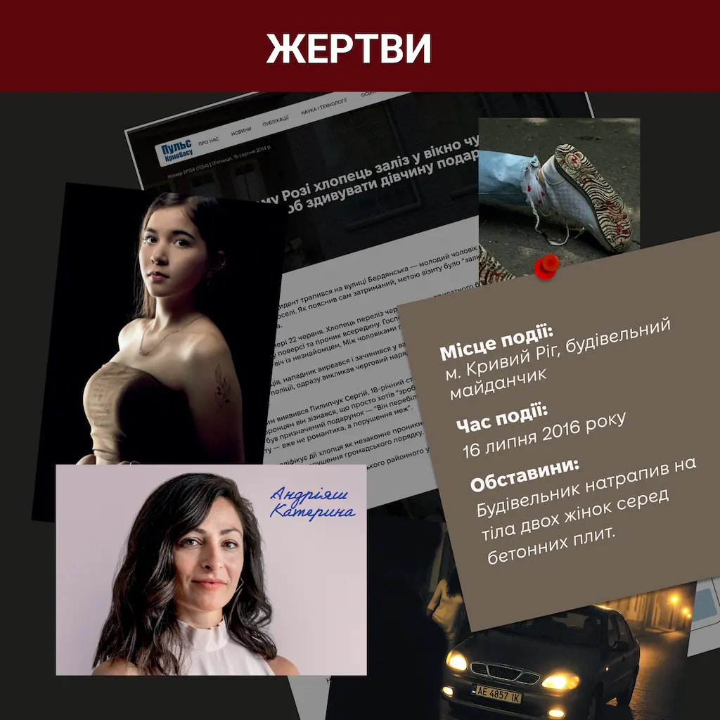 Настільна гра "Нерозкриті справи №3" - Зображення 4