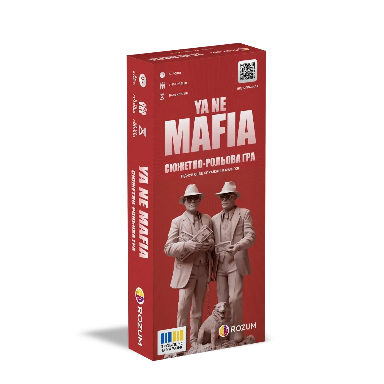 Настільна гра "Ya Ne Mafia"