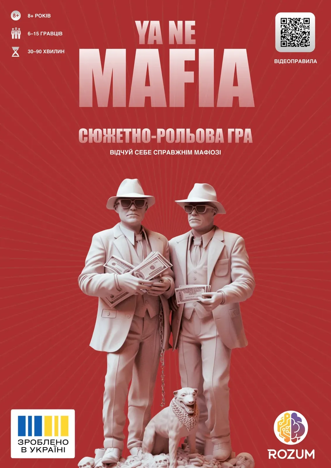 Настільна гра "Ya Ne Mafia" - Зображення 4