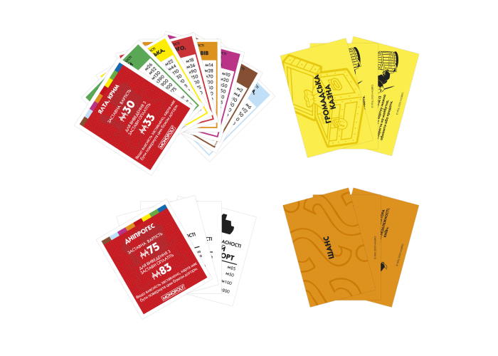 Настільна гра "Класична Монополія. Україна" - Зображення 3