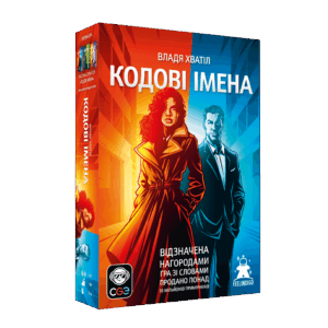 Настільна гра "Кодові Імена. Друге видання" купити