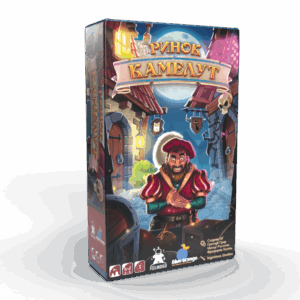 Настільна гра "Ринок Камелут" купити