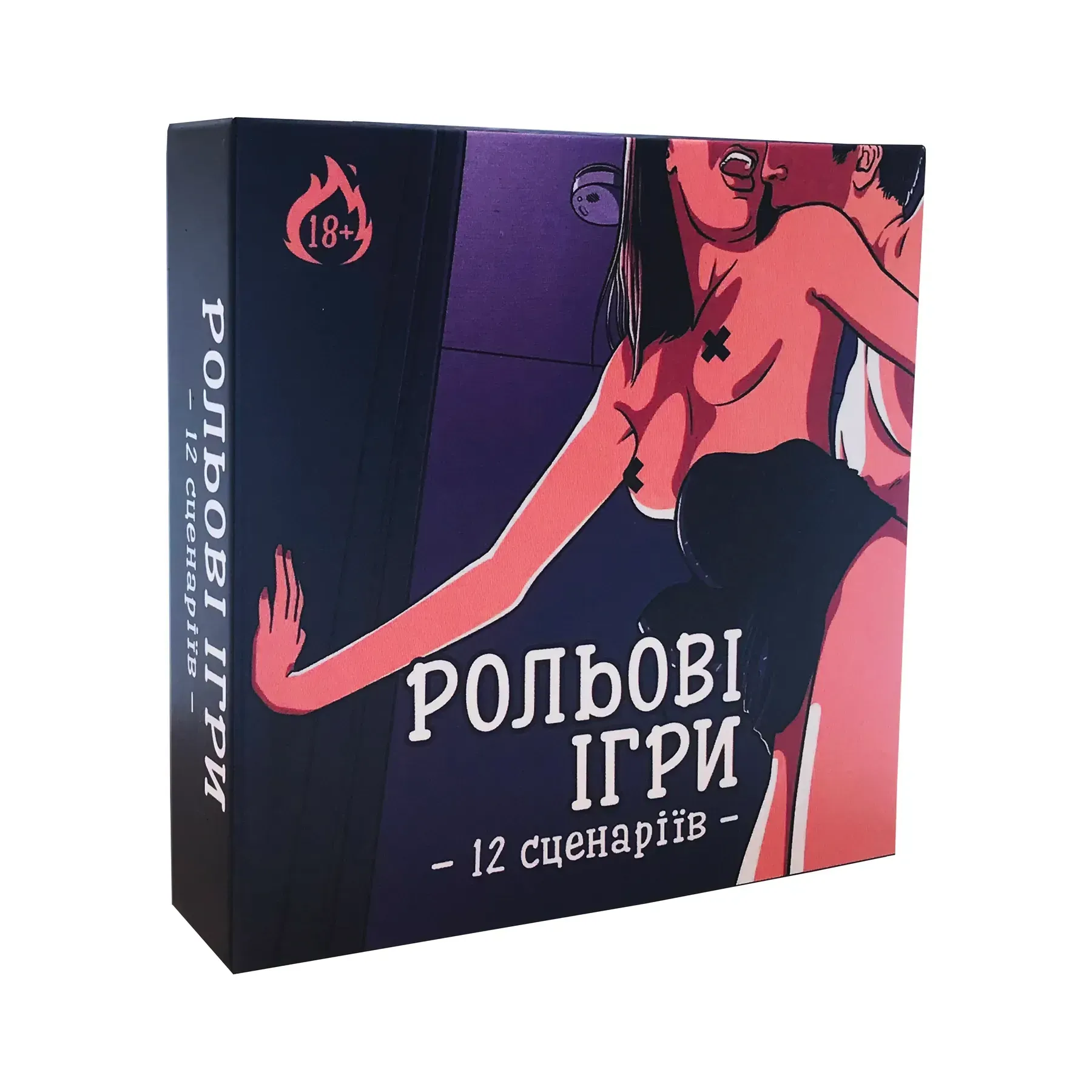 Гра для дорослих "Рольові ігри для пари"
