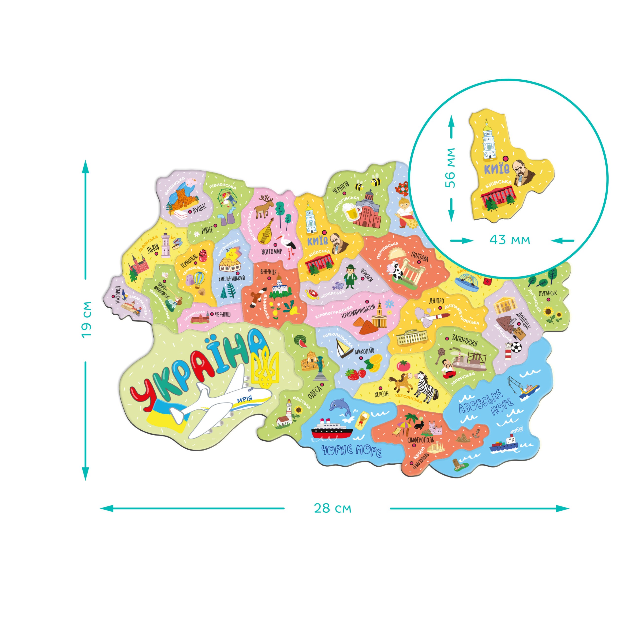 Пазл Dodo "Магнітна мапа України" - Зображення 5