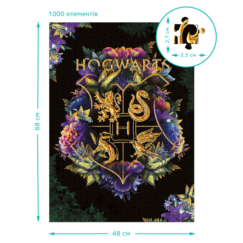 Пазл Dodo "Harry Potter. Вишукані дивацтва" - Зображення 5