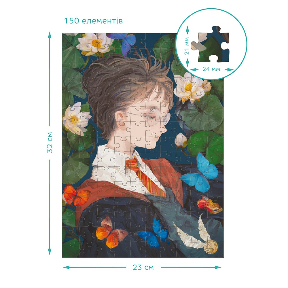 Пазл 3 в 1 Dodo "Harry Potter. Мрія і фантазія" - Зображення 4