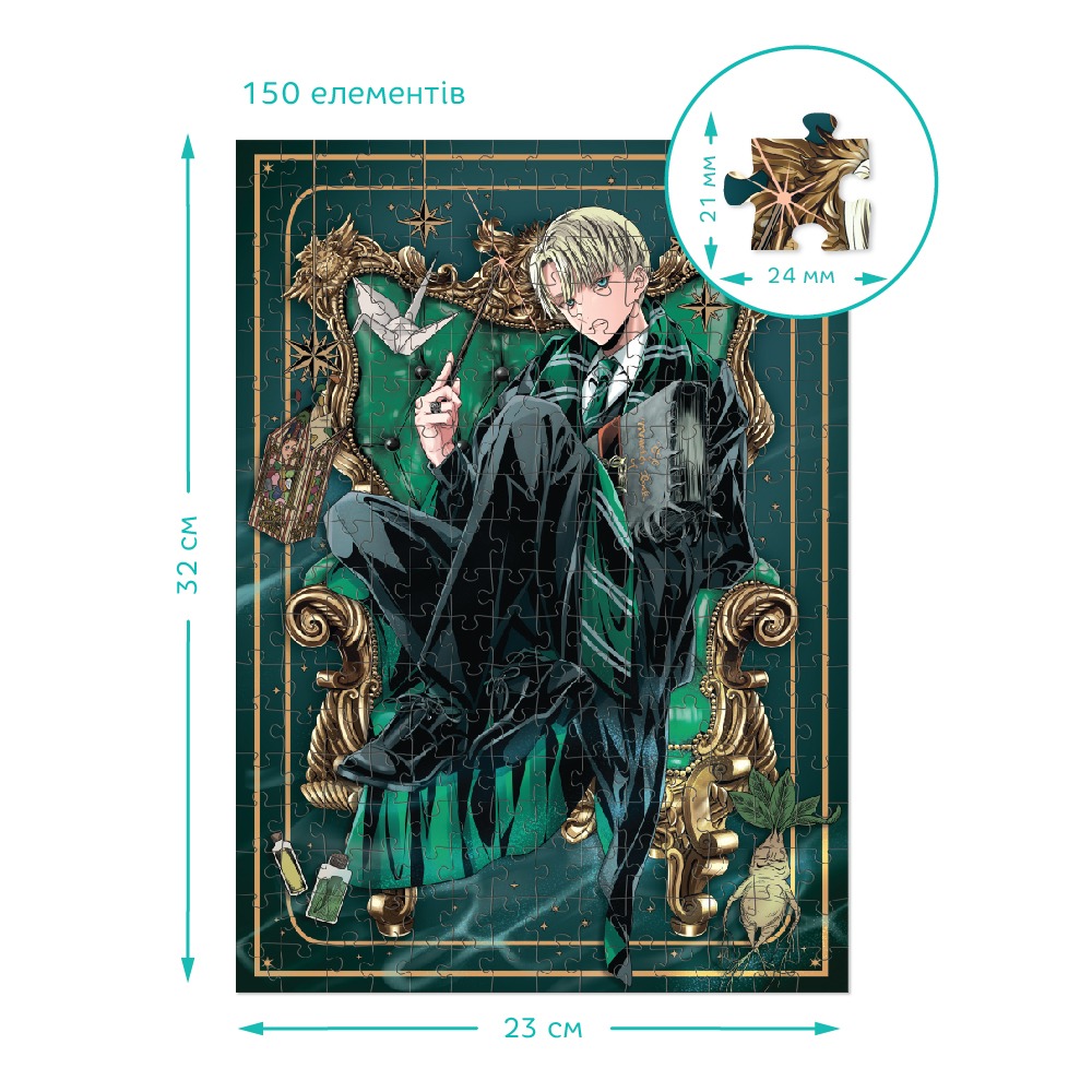 Пазл 3 в 1 Dodo "Harry Potter. Династія чарівників" - Зображення 3