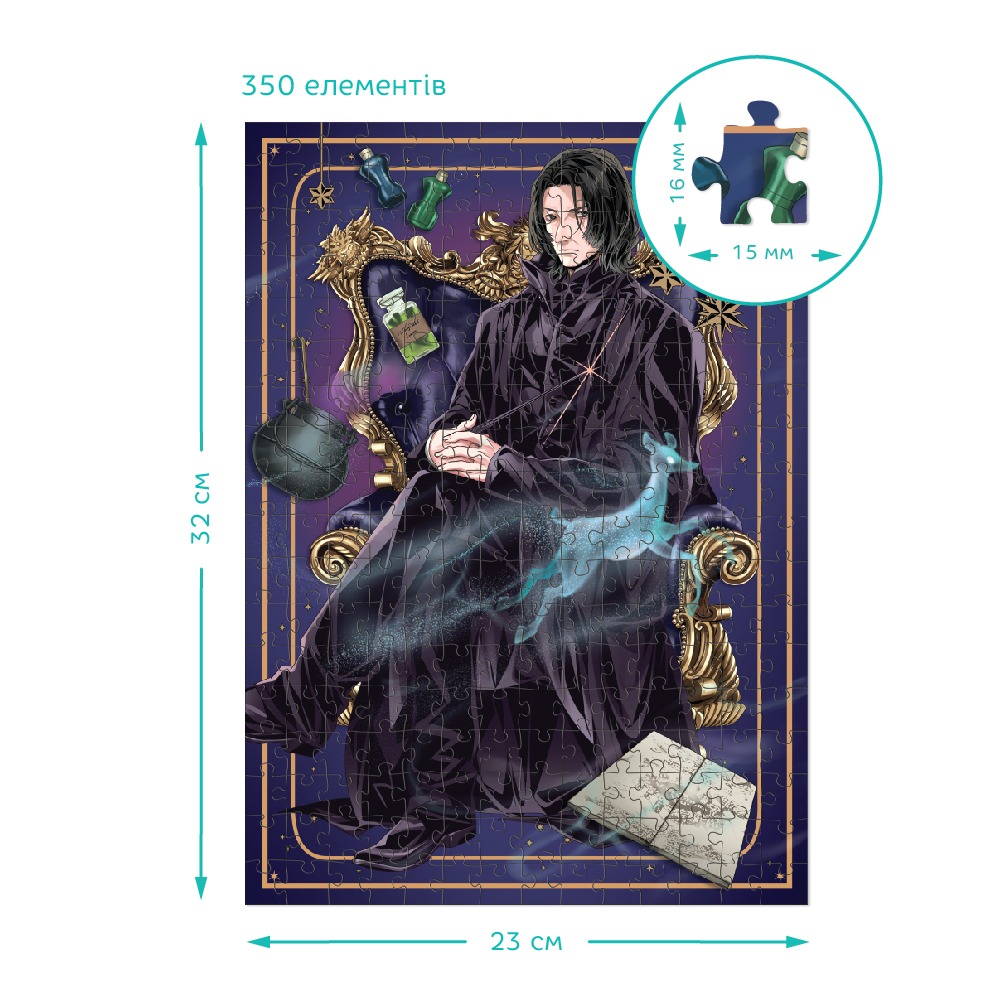 Пазл 3 в 1 Dodo "Harry Potter. Династія чарівників" - Зображення 5