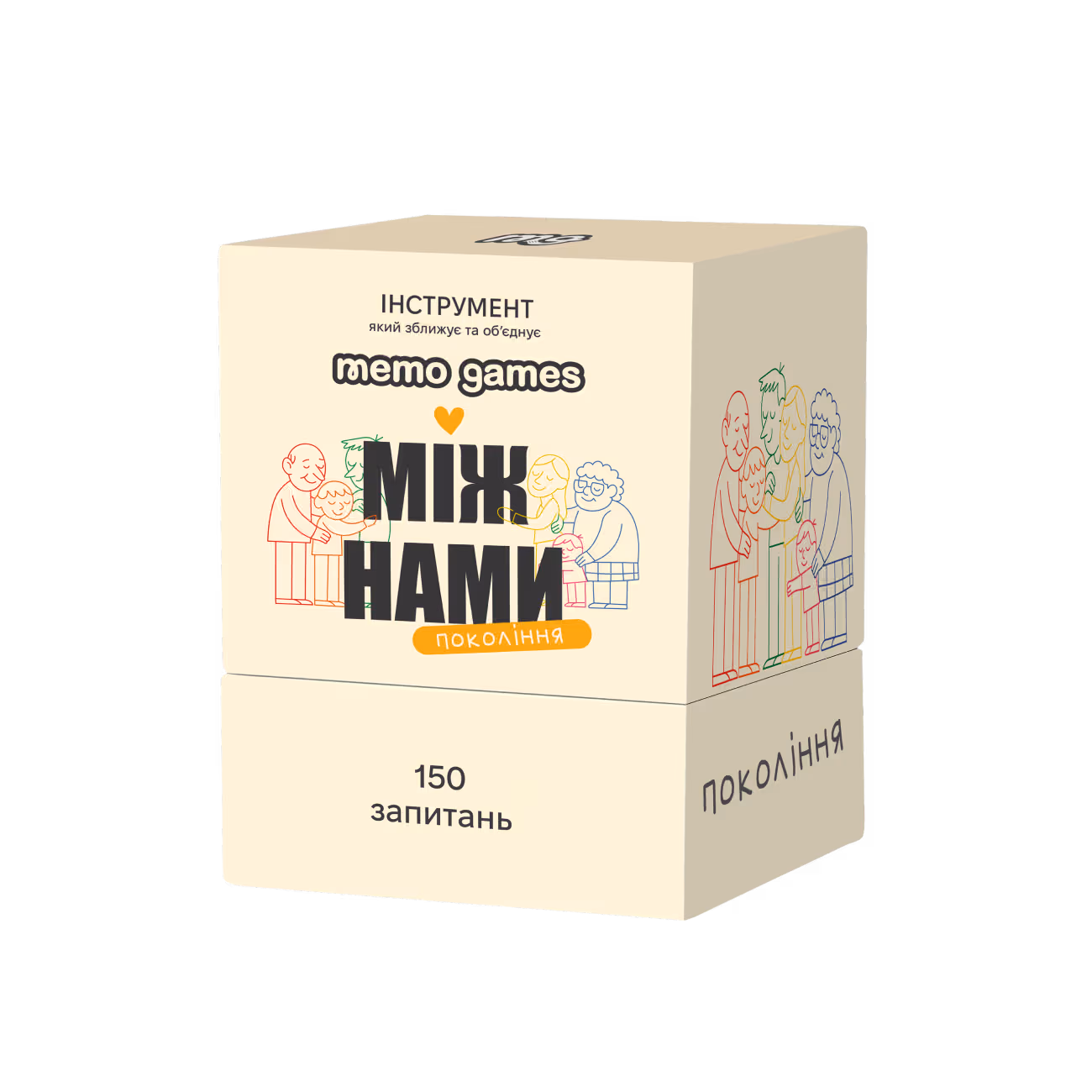 Настільна гра "Між нами: Покоління"