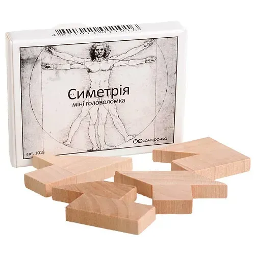 Дерев'яна головоломка "Симетрія"