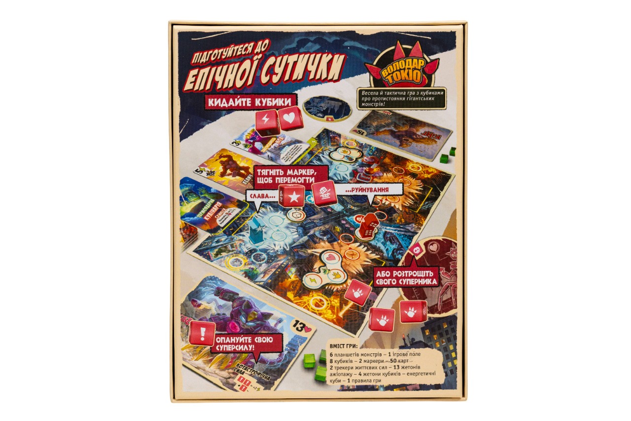 Настільна гра "Володар Токіо: Дуель" - Зображення 5