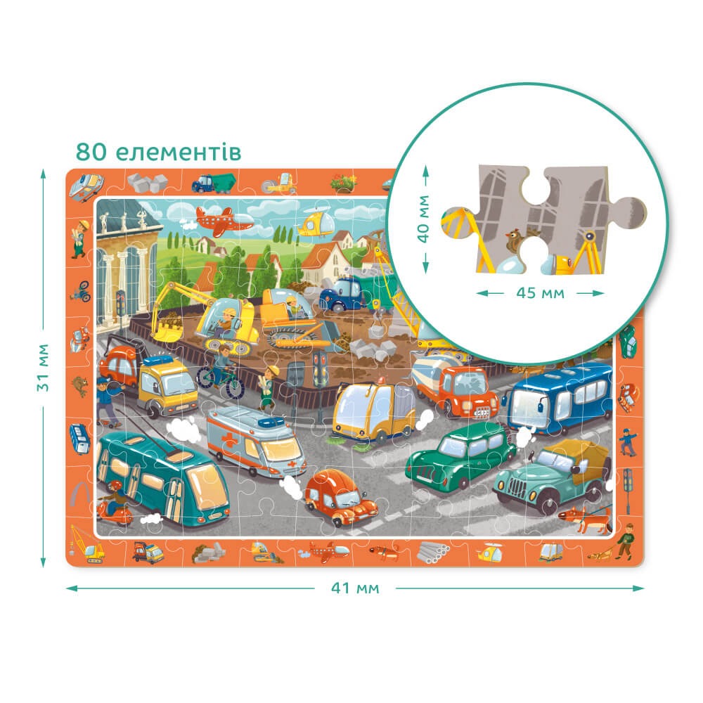 Пазл обсерваційний Dodo "Обережно на дорозі" - Зображення 3