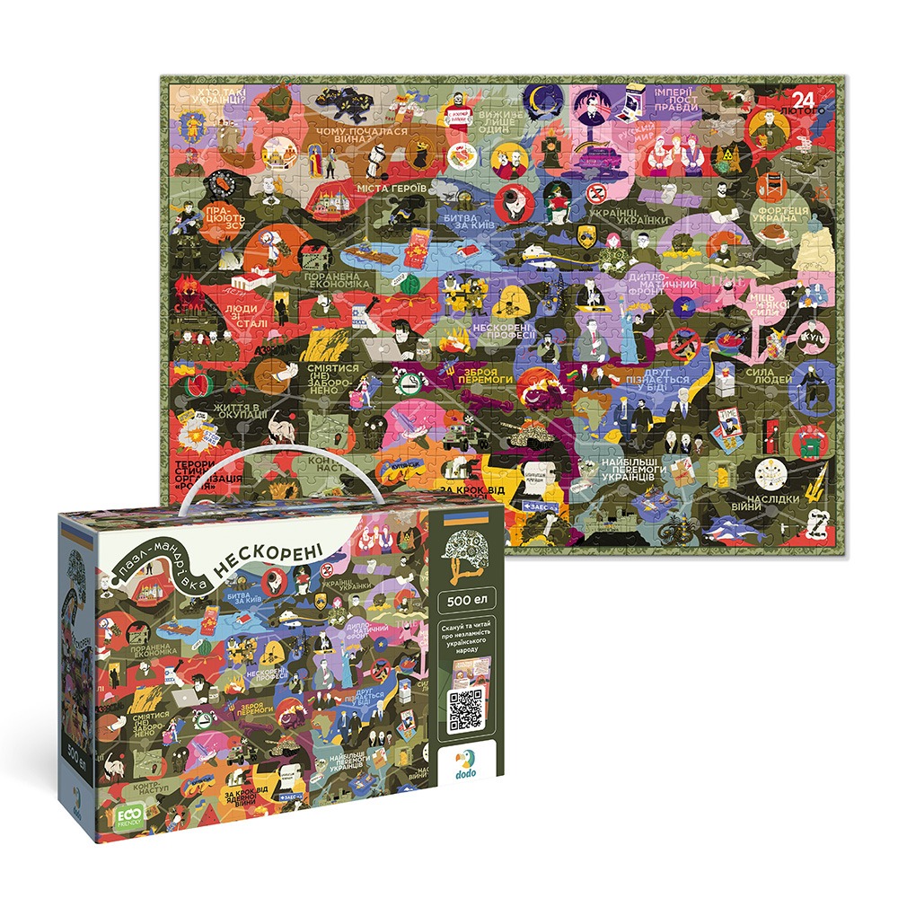 Пазл Dodo "Нескорені" - Зображення 2