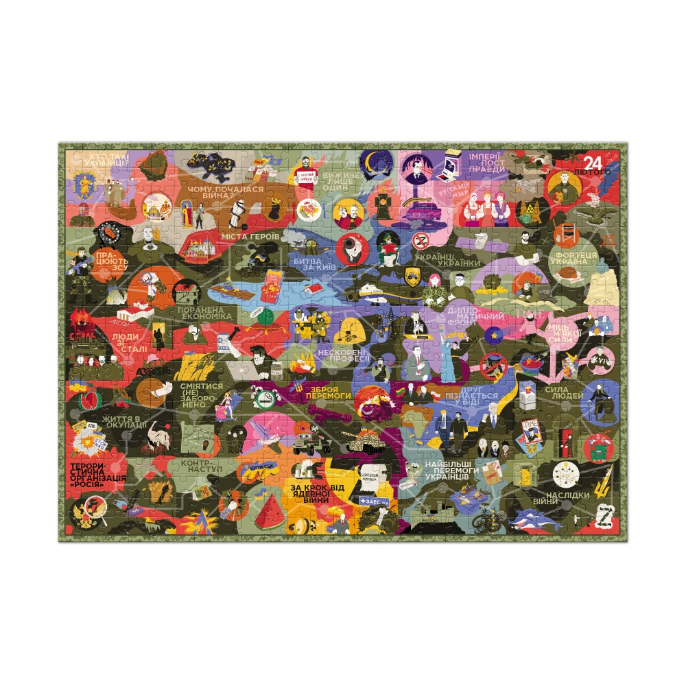 Пазл Dodo "Нескорені" - Зображення 3