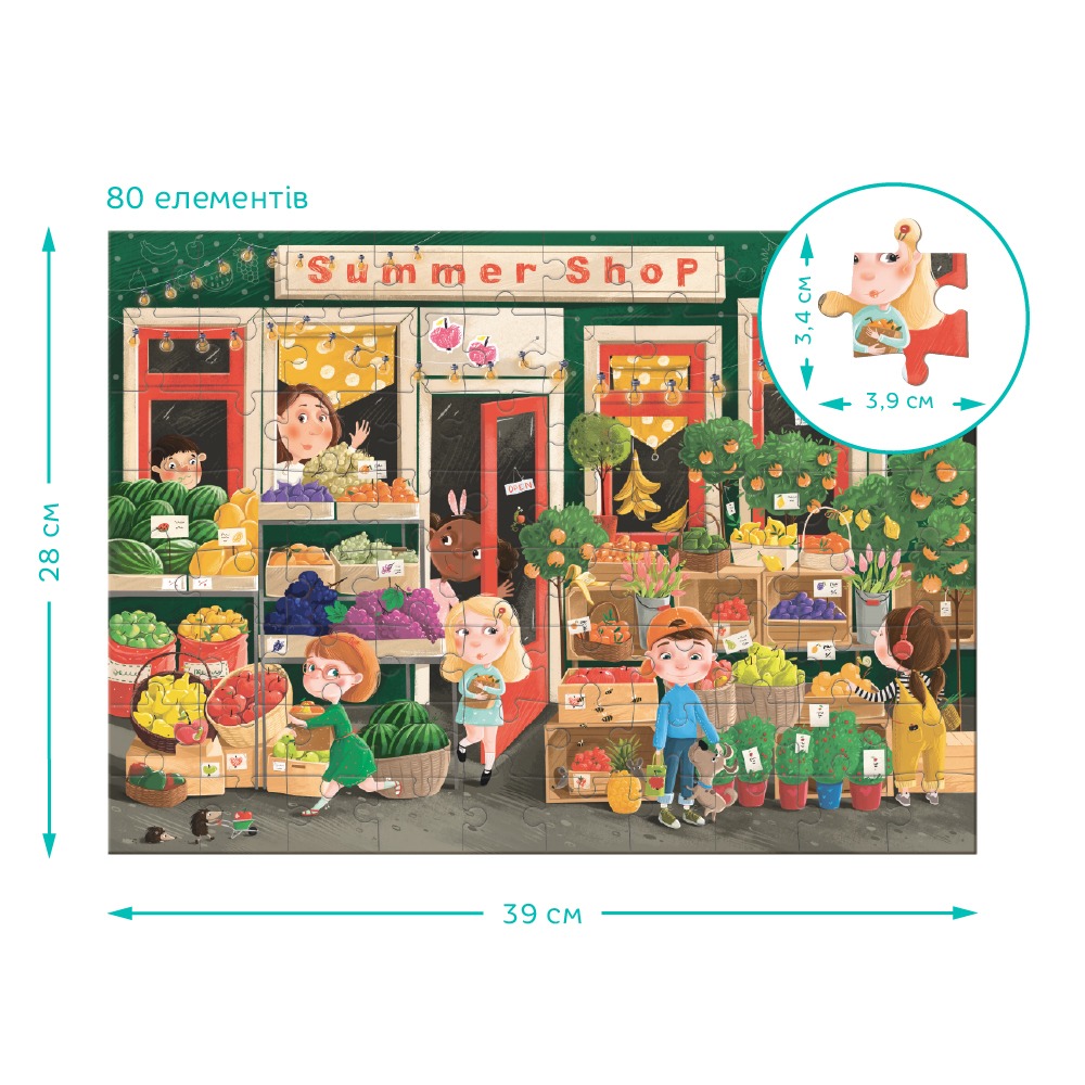 Пазл Dodo "Шукай та знаходь. Літні смаколики" - Зображення 3