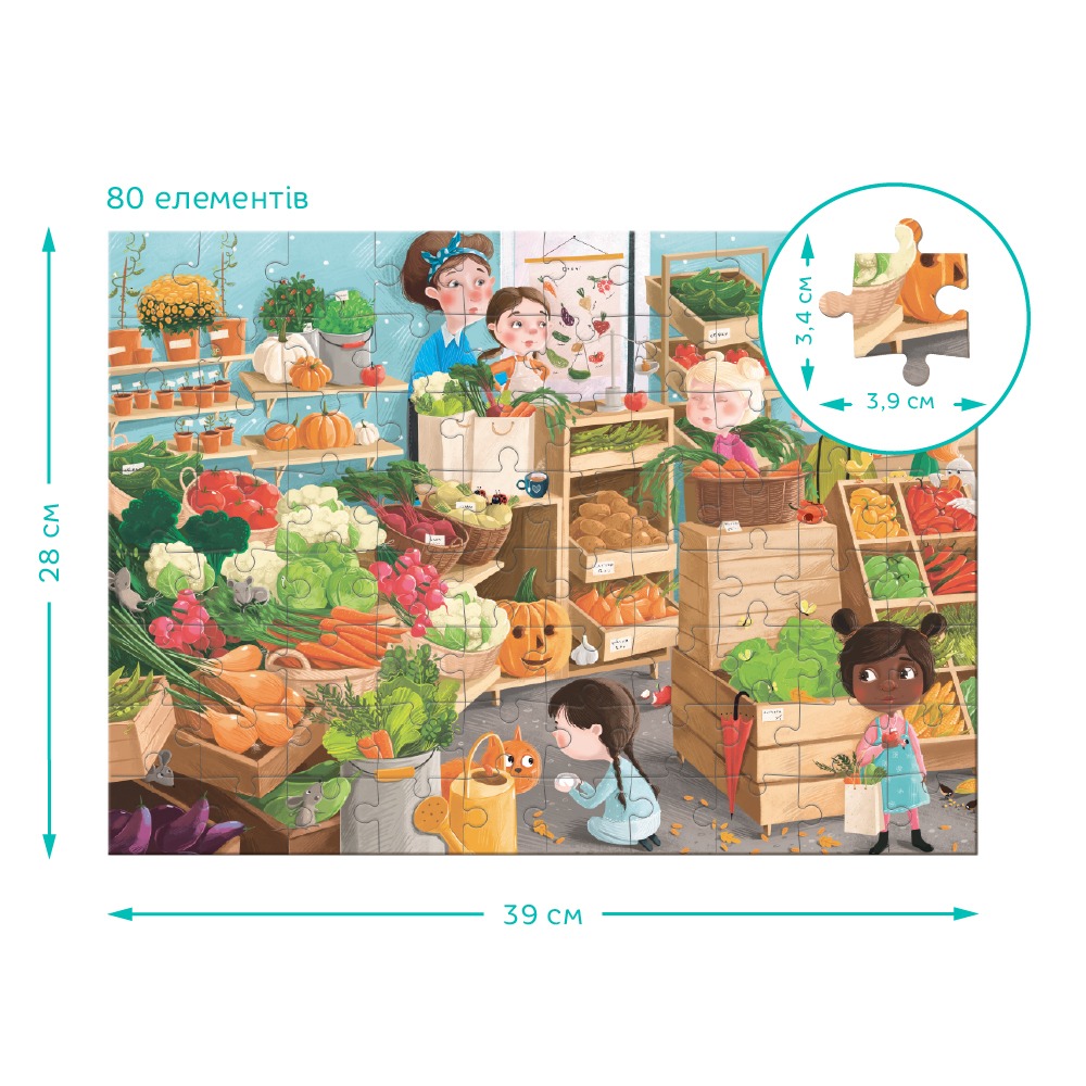 Пазл Dodo "Шукай та знаходь. Дарунки осені" - Зображення 3