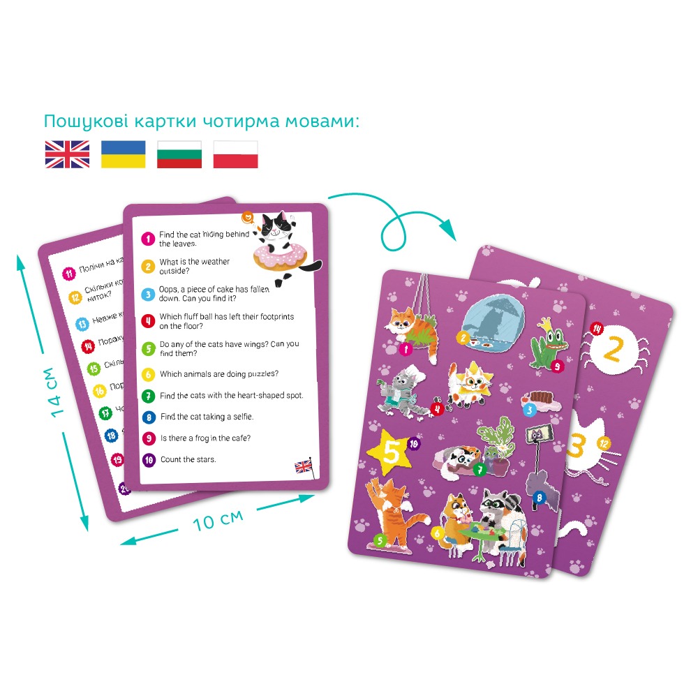 Пазл Dodo "Шукай та знаходь. Котяче кафе" - Зображення 4