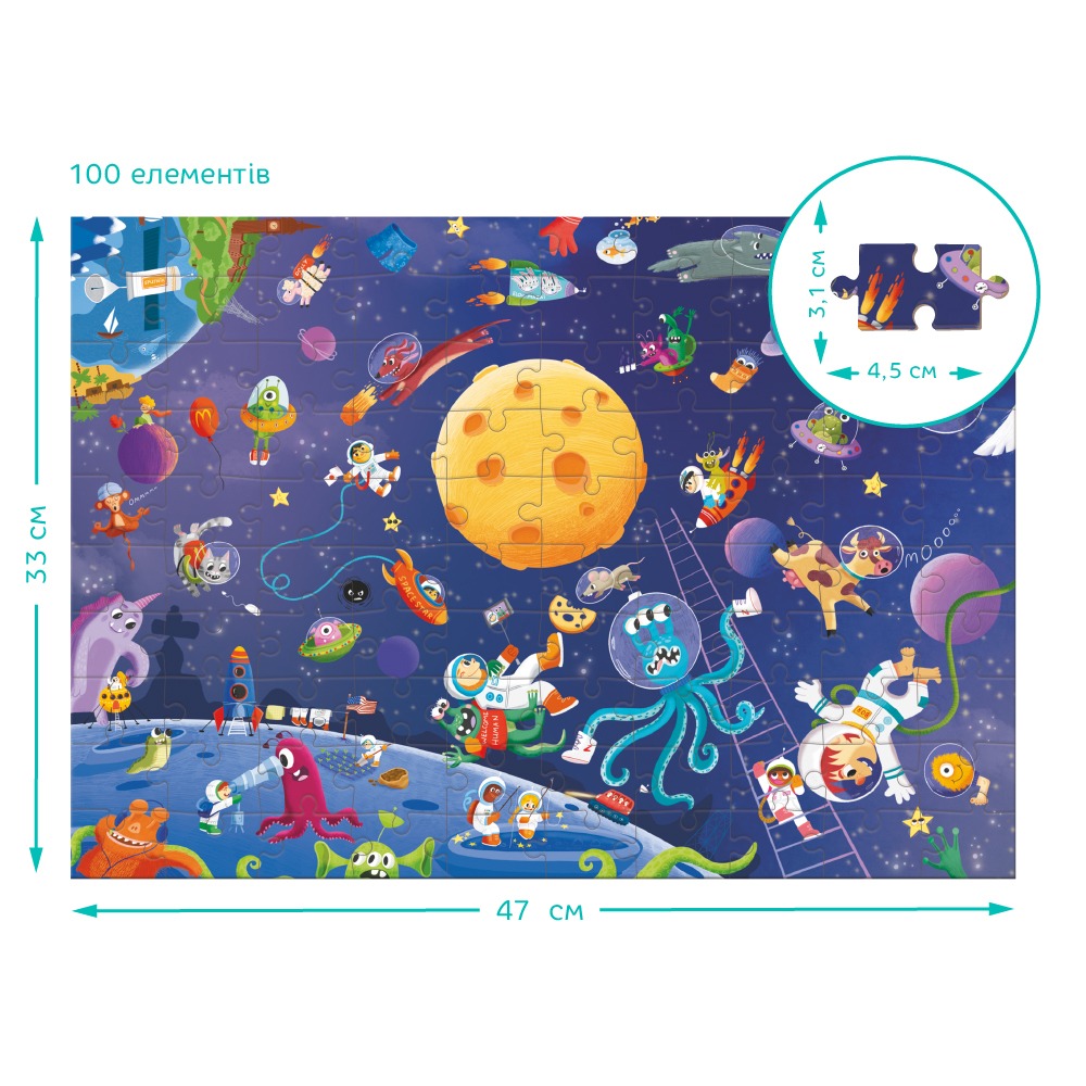 Пазл Dodo "Шукай та знаходь. Шалений космос" - Зображення 3